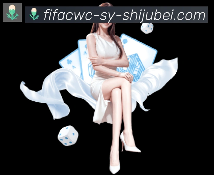 世界杯直播全站App